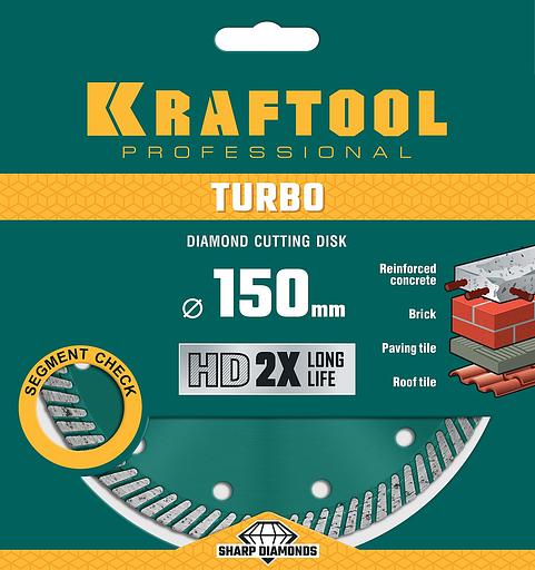 KRAFTOOL Turbo, 150 мм, (22.2 мм, 10 х 2.4 мм), сегментированный алмазный диск (36682-150) фото 4