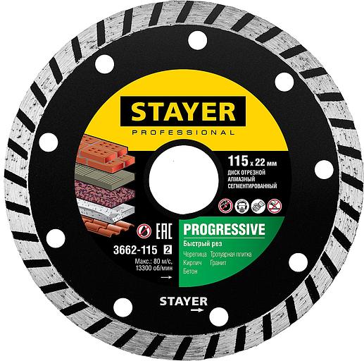 STAYER Progressive, d115 мм, (22.2 мм, 7 х 2.4 мм), сегментированный алмазный диск, Professional (3662-115) фото 1