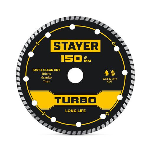STAYER TURBO 150 мм (22.2 х 7 х 2.4 мм), сегментированный алмазный диск (3662-150) фото 1