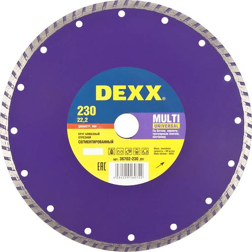 DEXX Multi Universal, 230 мм, (22.2 мм, 7 х 2.5 мм), сегментированный алмазный диск (36702-230) фото 1