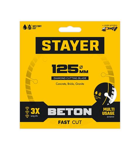 STAYER BETON 125 мм (22.2 х 7 х 2.0 мм), сегментный алмазный диск (3660-125) фото 2