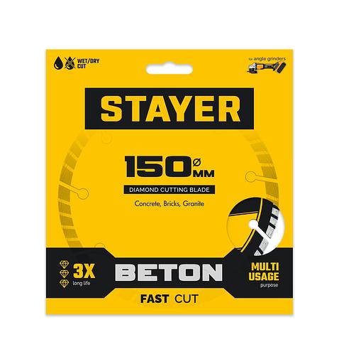 STAYER BETON 150 мм (22.2 х 7 х 2.4 мм), сегментный алмазный диск (3660-150) фото 2