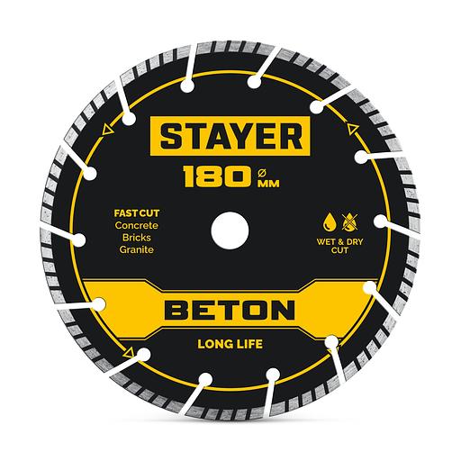 STAYER BETON 180 мм (22.2 х 7 х 2.6 мм), сегментный алмазный диск (3660-180) фото 1