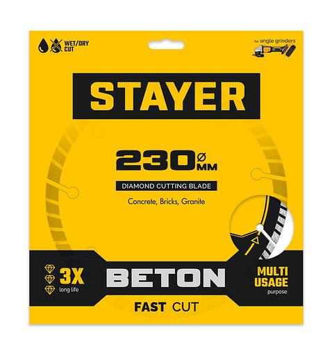 STAYER BETON 230 мм (22.2 х 7 х 2.8 мм), сегментный алмазный диск (3660-230) фото 2