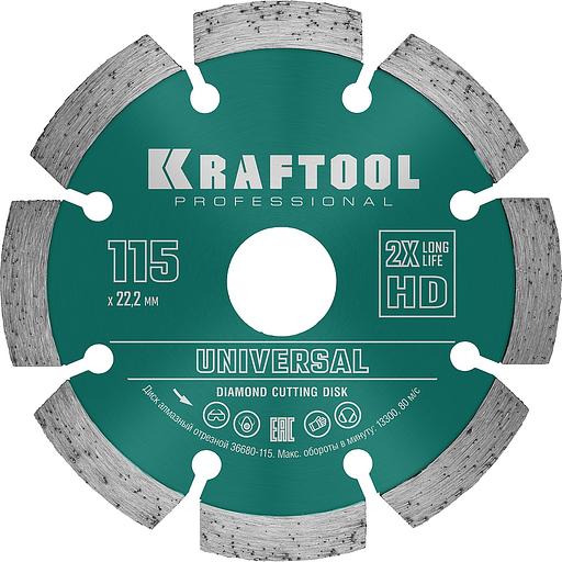KRAFTOOL LASER-UNIVERSAL 115 мм (22.2 мм, 10х2.2мм), алмазный диск (36680-115) фото 1