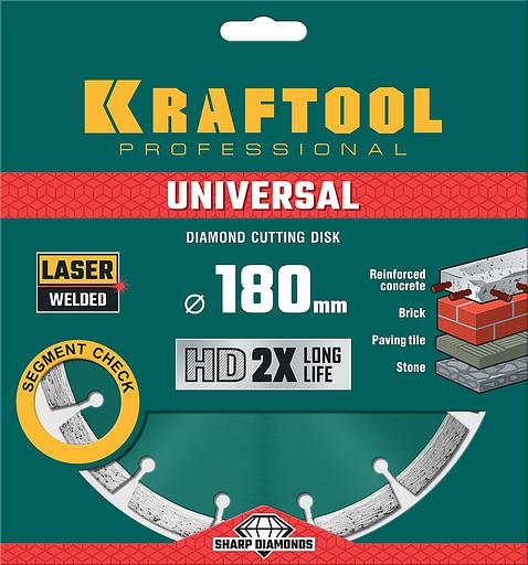 KRAFTOOL LASER-UNIVERSAL 180 мм (22.2 мм, 10х2.6мм), алмазный диск (36680-180) фото 4