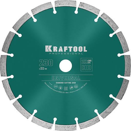 KRAFTOOL LASER-UNIVERSAL 230 мм (22.2 мм, 10х2.8мм), алмазный диск (36680-230) фото 1