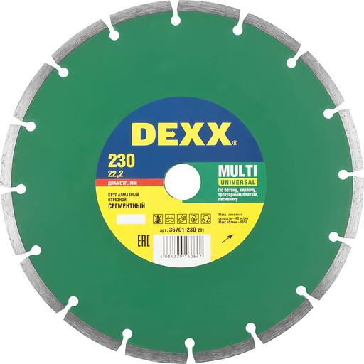 DEXX Multi Universal, 230 мм, (22.2 мм, 7 х 2.4 мм), сегментный алмазный диск (36701-230) фото 1