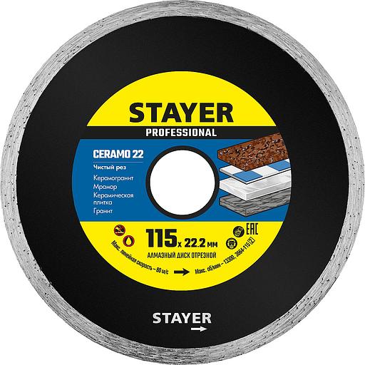 STAYER Ceramo-22, d 115 мм, (22.2 мм, 5 х 1.9 мм), сплошной сплошной алмазный диск, Professional (3664-115) фото 1