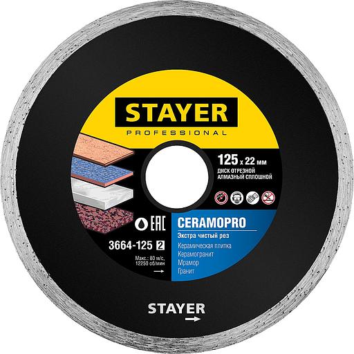 STAYER Ceramo-22, d 125 мм, (22.2 мм, 5 х 1.92 мм), сплошной алмазный диск Professional (3664-125) фото 1