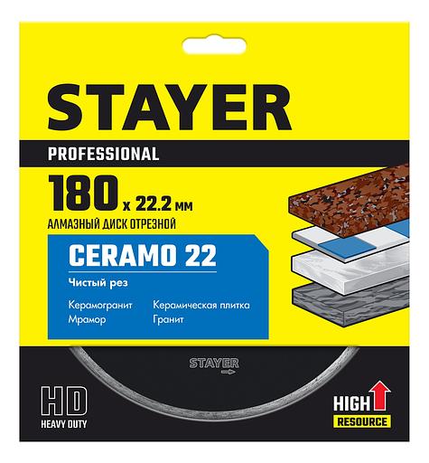 STAYER Ceramo-22, d 180 мм, (22.2 мм, 5 х 2.2 мм), сплошной алмазный диск, Professional (3664-180) фото 2