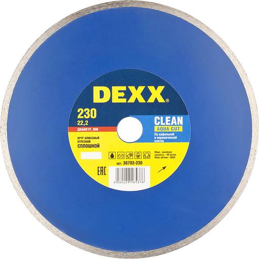 DEXX Clean Aqua Cut, 230 мм, (22.2 мм, 5 х 2.3 мм), сплошной алмазный диск (36703-230) фото 1