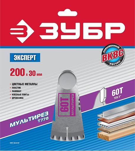 ЗУБР Мультирез, 200 x 30 мм, 60Т, пильный диск по алюминию, Профессионал (36907-200-30-60) фото 2