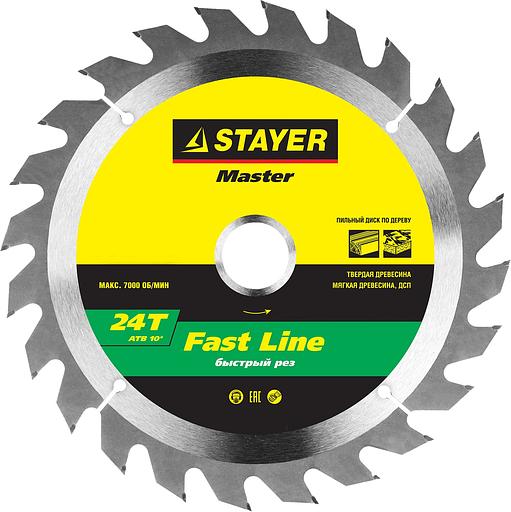 STAYER Fast CUT, 156, 5 х 12, 7 мм, 16Т, пильный диск по дереву (3680-156-16) фото 1