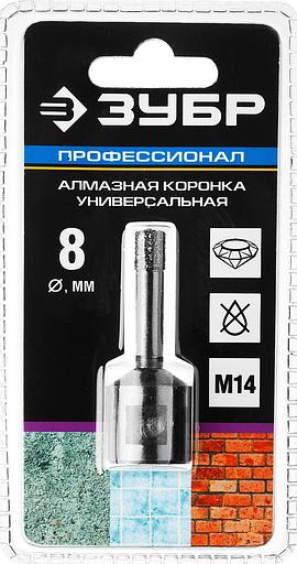 ЗУБР АВК, d 8 мм, (М14, 15 мм кромка), вакуумная алмазная коронка, Профессионал (29865-08-M14) фото 5