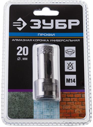 ЗУБР АВК, d 20 мм, (М14, 15 мм кромка), вакуумная алмазная коронка, Профессионал (29865-20) фото 4