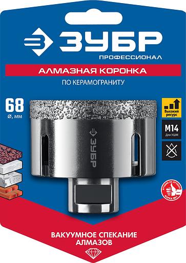 ЗУБР АВК, d 68 мм, (М14, 15 мм кромка), вакуумная алмазная коронка, Профессионал (29865-68) фото 4