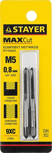 STAYER M5 х 0.8, 2 шт, комплект метчиков (28025-05-0.8-H2) фото 3