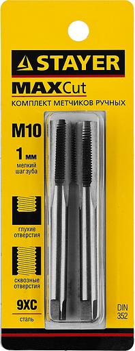 STAYER M10 х 1.0 2 шт, комплект метчиков (28025-10-1.0-H2) фото 3