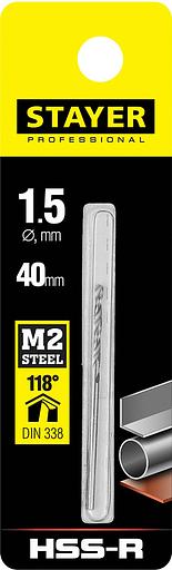 STAYER HSS-R, 1.5 х 40 мм, быстрорежущая сталь P6M5, сверло по металлу, Professional (29602-1.5) фото 2