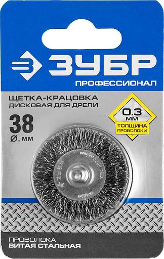 ЗУБР 38 мм, витая, стальная проволока 0.3 мм, щетка дисковая для дрели, Профессионал (35198-038) фото 4