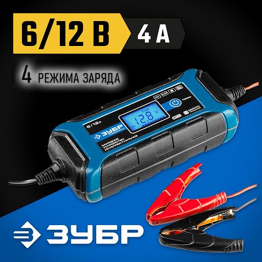ЗУБР ЗУ-120, 6/12 В, 4 А, интеллектуальное зарядное устройство для аккумуляторов, Профессионал (59300) фото 2