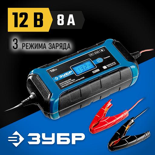 ЗУБР ЗУ-160, 12 В, 8 А, интеллектуальное зарядное устройство для аккумуляторов, Профессионал (59303) фото 2