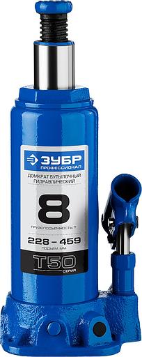 ЗУБР Т-50 8 т, 228 - 459 мм, бутылочный гидравлический домкрат, Профессионал (43060-8) фото 3