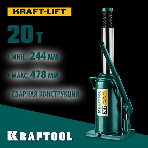 KRAFTOOL KRAFT-LIFT, 20 т, 244 - 478 мм, бутылочный гидравлический домкрат (43462-20) фото 2