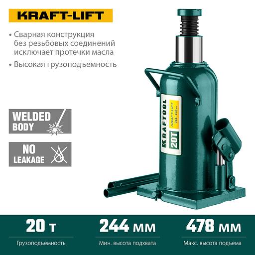 KRAFTOOL KRAFT-LIFT, 20 т, 244 - 478 мм, бутылочный гидравлический домкрат (43462-20) фото 3