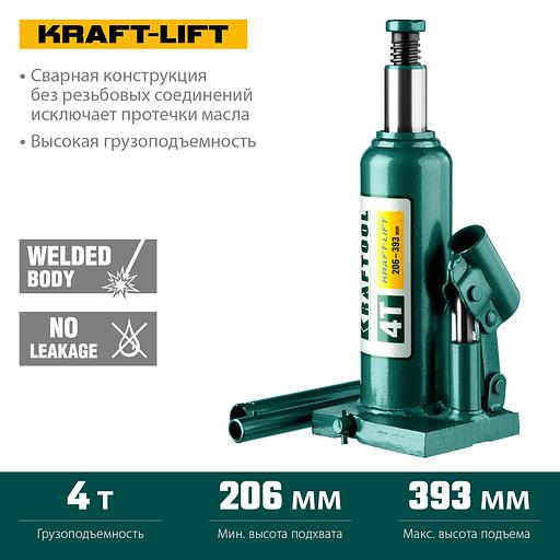 KRAFTOOL KRAFT-LIFT, 4 т, 194 - 372 мм, бутылочный гидравлический домкрат (43462-4) фото 3