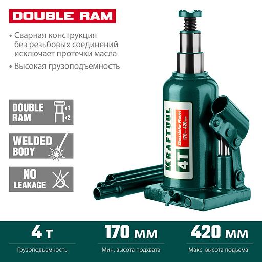 KRAFTOOL DOUBLE RAM, 4 т, 170 - 420 мм, с увеличенным подъемом, двухштоковый бутылочный домкрат (43463-4) фото 3