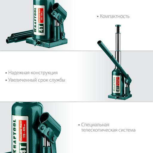 KRAFTOOL DOUBLE RAM, 4 т, 170 - 420 мм, с увеличенным подъемом, двухштоковый бутылочный домкрат (43463-4) фото 4