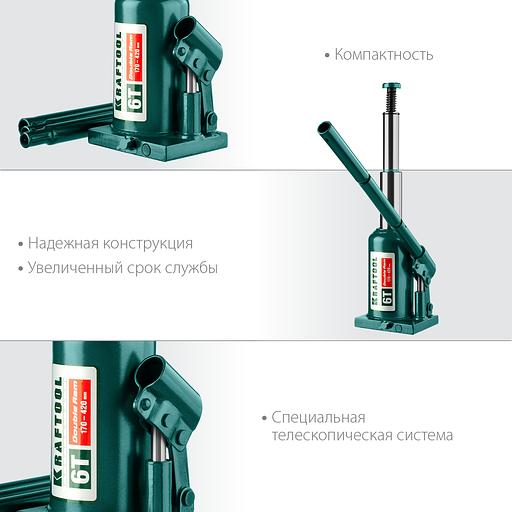 KRAFTOOL DOUBLE RAM, 6 т, 170 - 420 мм, с увеличенным подъемом, двухштоковый бутылочный домкрат (43463-6) фото 4