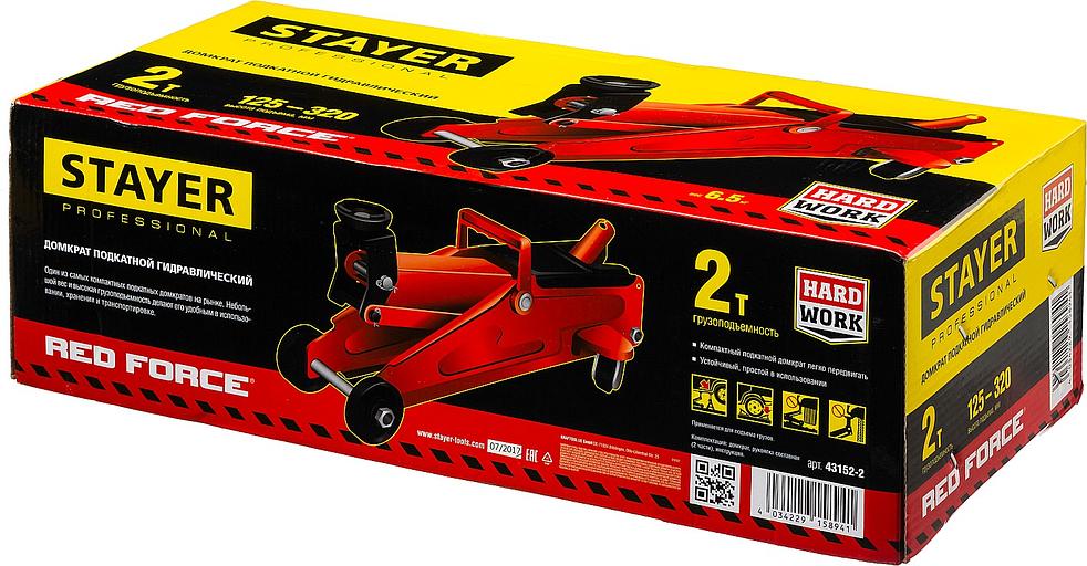 STAYER R-22 RED FORCE, 2 т, 125 - 320 мм, подкатной домкрат для легковых а/м, Professional (43152-2) фото 10