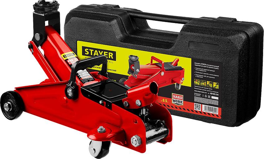 STAYER R-22 RED FORCE, в кейсе, 2 т, 125 - 320 мм, подкатной домкрат для легковых а/м, Professional (43152-2-K) фото 1