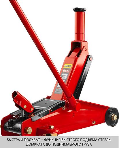 STAYER R-55 RED FORCE, 3 т, 155 - 545 мм, подкатной домкрат с высоким подъемом, Professional (43157-3) фото 4