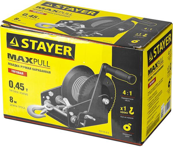 STAYER MAXPull, 0.5 т, 8 м, ручная барабанная тросовая лебедка (43112-0.5) фото 3