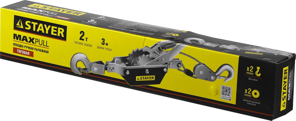 STAYER MAXPull, 2 т, 3 м, ручная рычажная лебедка (4310-2) фото 3