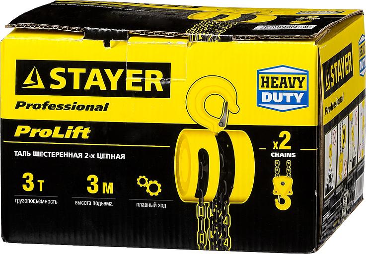 STAYER ProLift 3т х 3м, ручная шестеренная таль, Professional (4308-3) фото 4