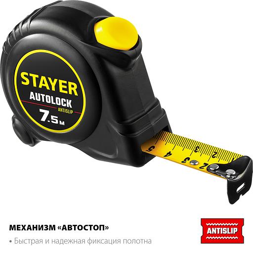 STAYER AutoLock, 7.5 м х 25 мм, рулетка с автостопом (2-34126-07-25) фото 2