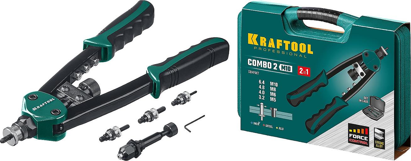 KRAFTOOL Combo2-M10, 2 вида заклёпок, комбинированный двуручный заклепочник в кейсе (31181) фото 1