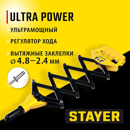 STAYER PRO-FIX, 3.2 - 6.4 мм, рычажно-складной заклепочник, Professional (3115) фото 2