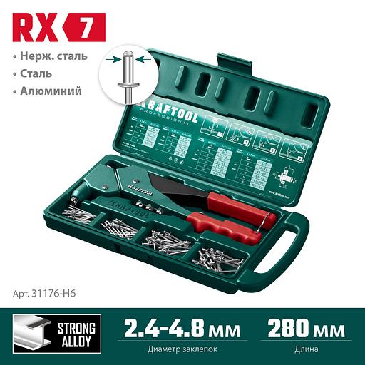 KRAFTOOL RX-7, 360°, 2.4 - 4.8 мм, 280 мм, литой поворотный заклепочник в кейсе (31176-H6) фото 3