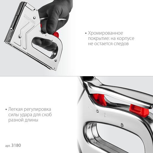 KRAFTOOL EXTREM 53, тип 53 (A/10/JT21) 23GA (6 - 16 мм)/300/500, стальной рессорный степлер (3180) фото 4