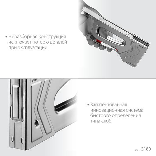 KRAFTOOL EXTREM 53, тип 53 (A/10/JT21) 23GA (6 - 16 мм)/300/500, стальной рессорный степлер (3180) фото 5