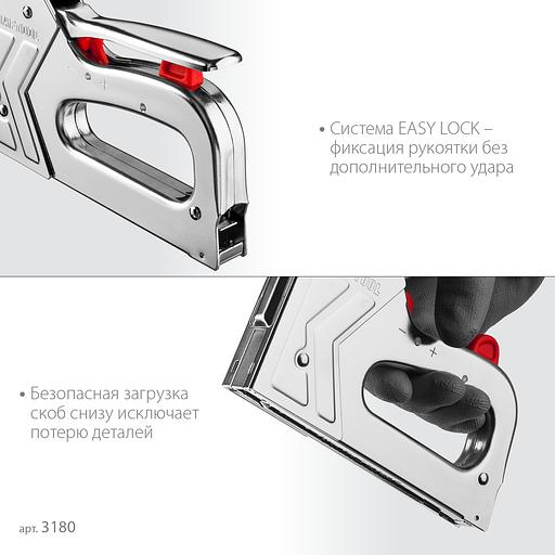 KRAFTOOL EXTREM 53, тип 53 (A/10/JT21) 23GA (6 - 16 мм)/300/500, стальной рессорный степлер (3180) фото 6