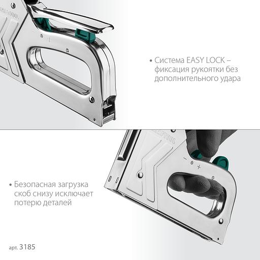 KRAFTOOL EXTREM 140, тип 140 (G/11/57) 20GA (6 - 16 мм)/300/500, стальной рессорный степлер (3185) фото 6
