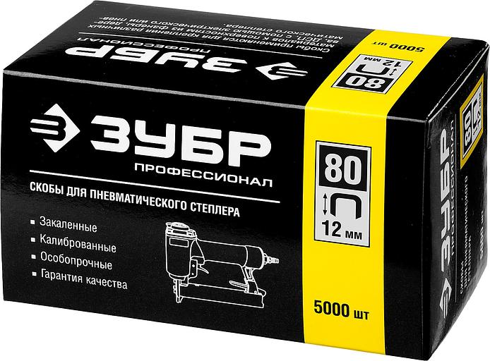 ЗУБР скобы тип 80 (BeA/Prebena A/Senco AT), 12 мм, калибр 21GA. 5000 шт. Профессионал (31880-12) фото 4