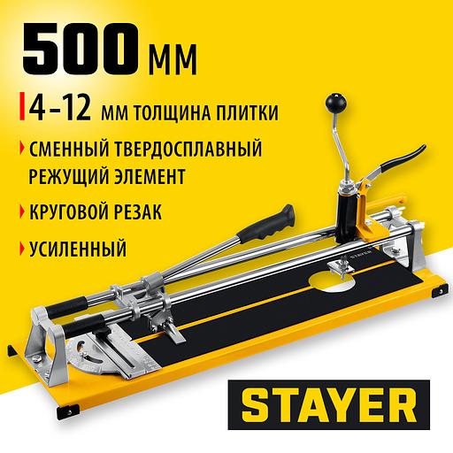 STAYER 500 мм, ручной плиткорез с круговым резаком (3310-50) фото 2